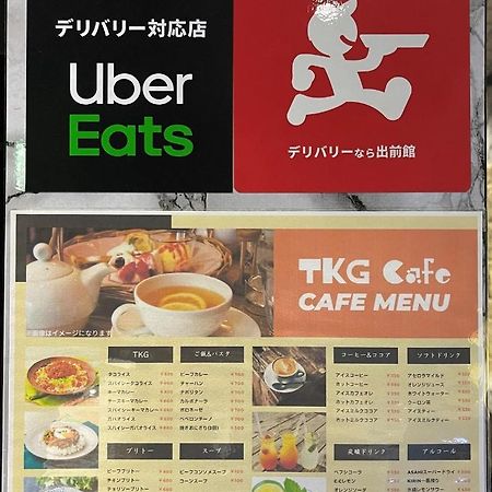 Fujiko Building 3F - Vacation Stay 35722V 横須賀市 エクステリア 写真