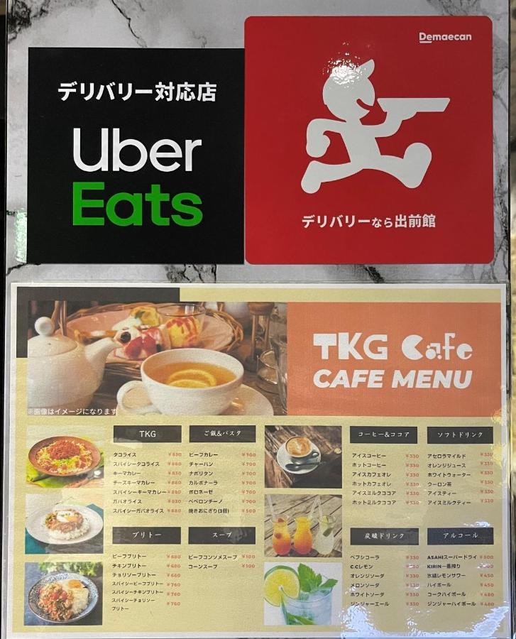 Fujiko Building 3F - Vacation Stay 35722V 横須賀市 エクステリア 写真